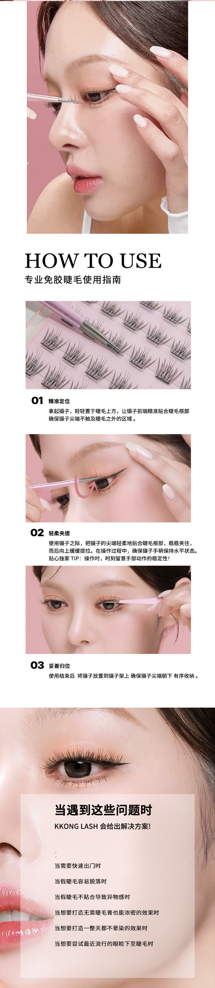 详情_05.jpg